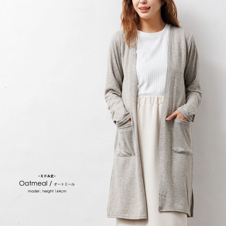 ストレッチ ニット ロング | mili an deni | 詳細画像10 