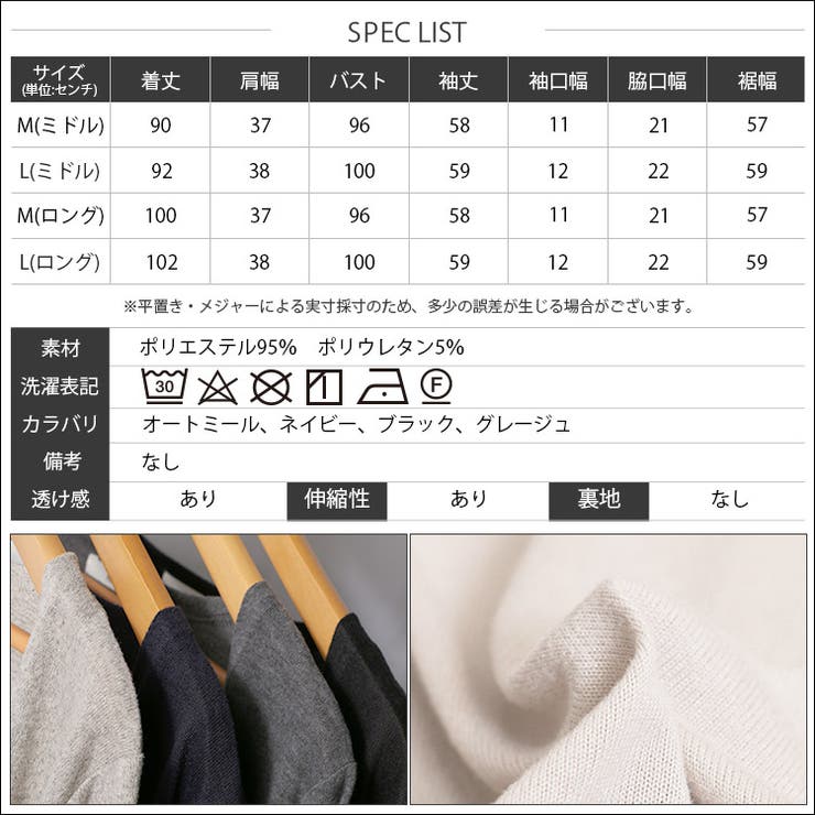 ストレッチ ニット ロング | mili an deni | 詳細画像24 