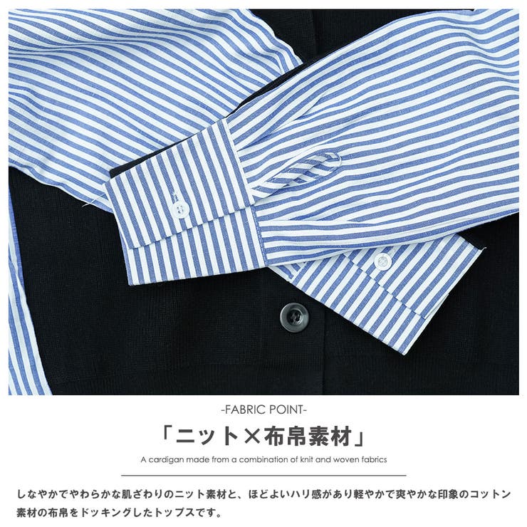 Vネックニットカーディガン レディース レイヤード風 | mili an deni | 詳細画像19 