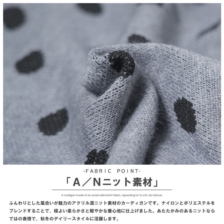 ドットジャガードペプラムニットカーディガン レディース カーディガン | mili an deni | 詳細画像20 