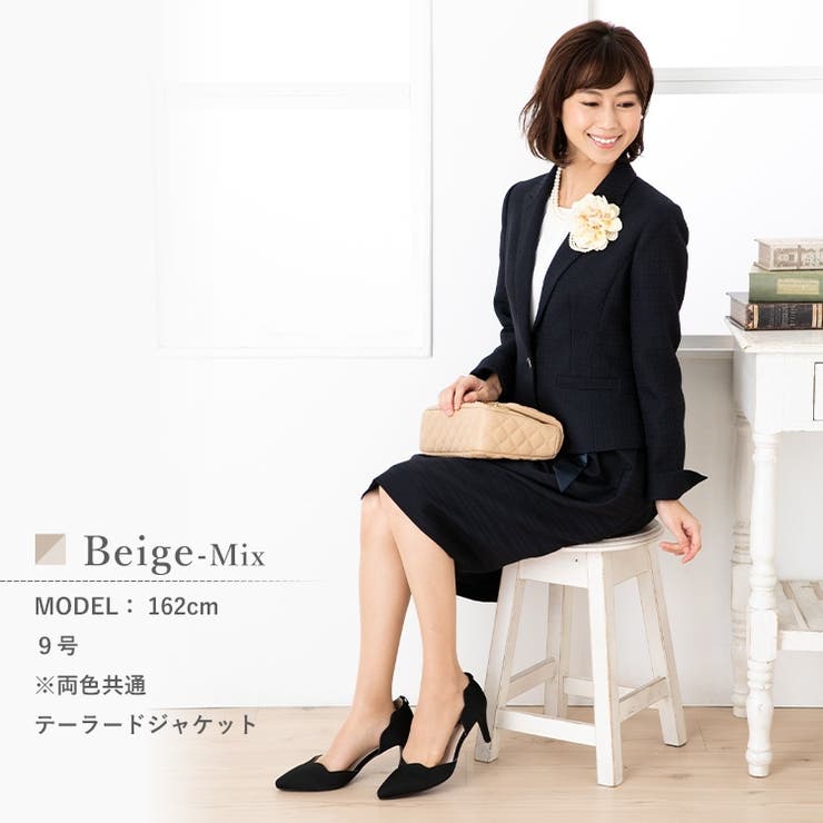 ワンピース テーラードジャケット ノーカラージャケット 品番 Arfc Milulu ミルル のレディースファッション通販 Shoplist ショップリスト ワンピース テーラードジャケット ノーカラージャケット 品番 Arfc Milulu ミルル のレディースファッション通販 Shoplist ショップリスト