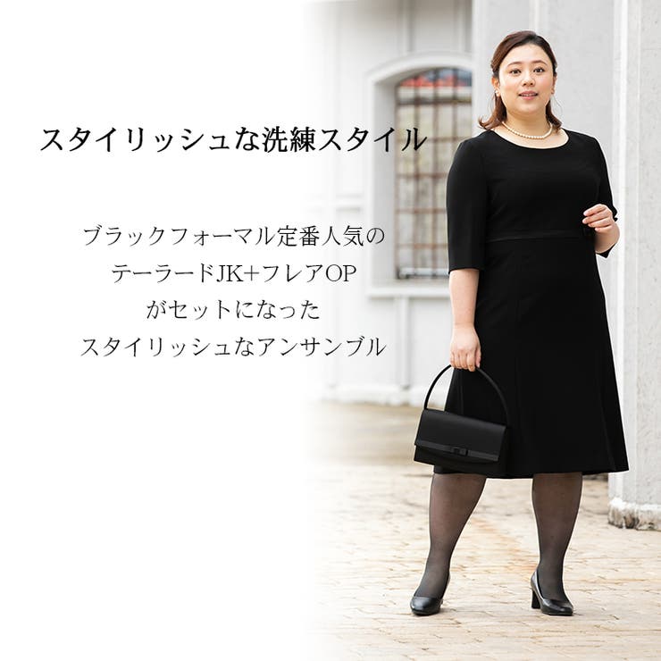 喪服 礼服 レディース[品番：ARFC0000267]｜milulu（ミルル）のレディースファッション通販｜SHOPLIST（ショップリスト）