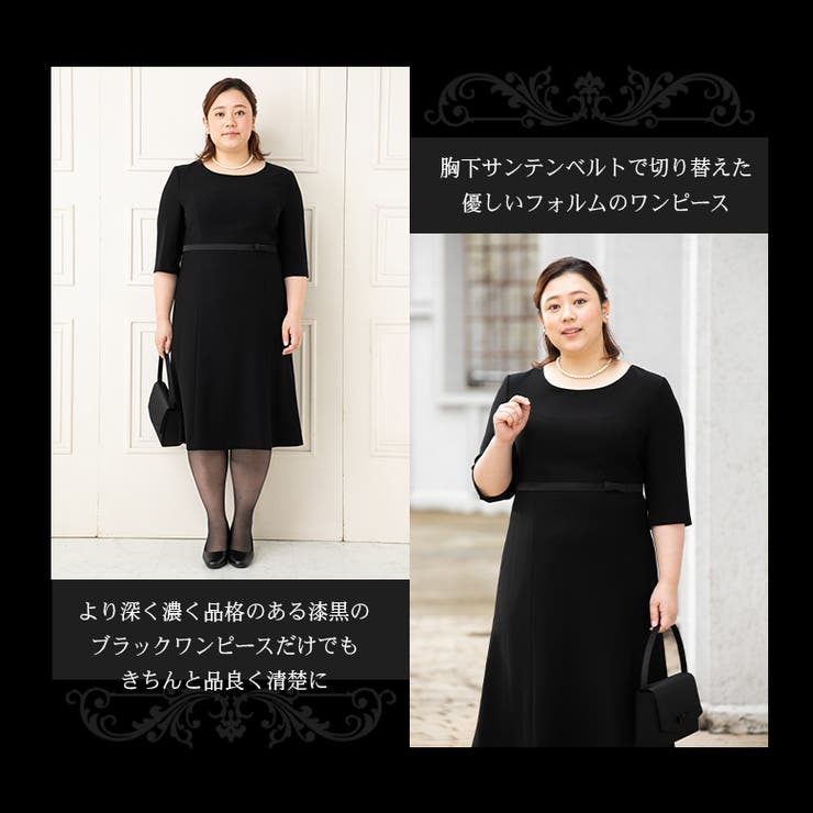 喪服 礼服 レディース 品番 Arfc Milulu ミルル のレディースファッション通販 Shoplist ショップリスト