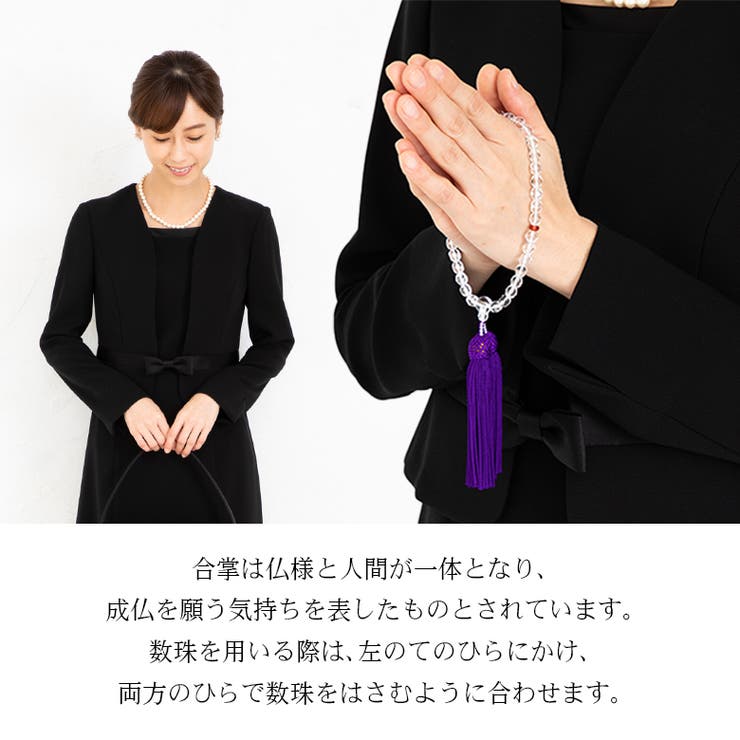 喪服 礼服 ペプラムジャケット[品番：ARFC0000208]｜milulu（ミルル）のレディースファッション通販｜SHOPLIST（ショップリスト）