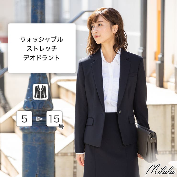 ビジネス スーツ レディース | milulu | 詳細画像1 