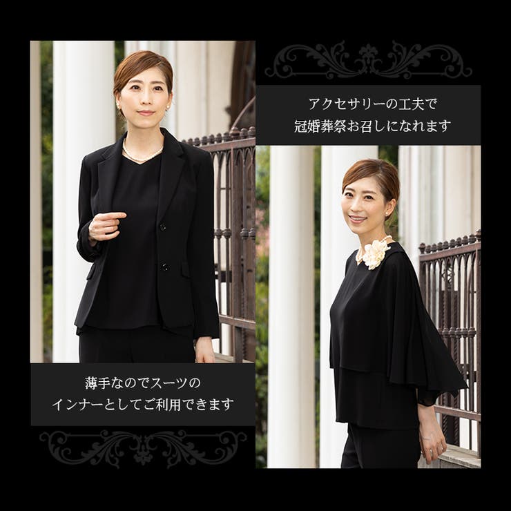 喪服 レディース 礼服 品番 Arfc Milulu ミルル のレディースファッション通販 Shoplist ショップリスト