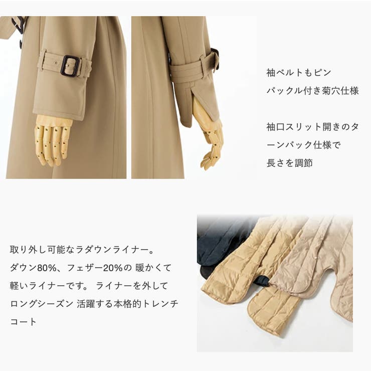 トレンチコート レディース ダウン 品番 Arfc Milulu ミルル のレディース ファッション通販 Shoplist ショップリスト
