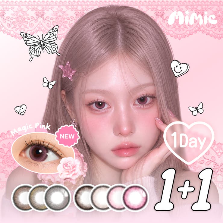【2箱セット】 ミミックレンズ 1day | MIMIC LENS | 詳細画像1 