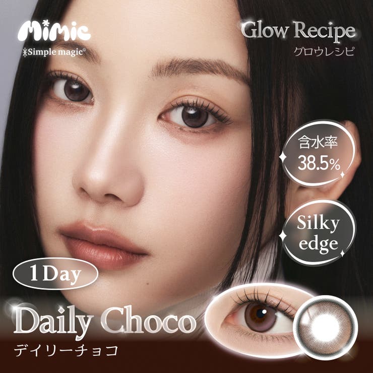 ミミックレンズ ワンデー 韓国 カラコン 10枚入 水光 度あり 度なし | MIMIC LENS | 詳細画像7 