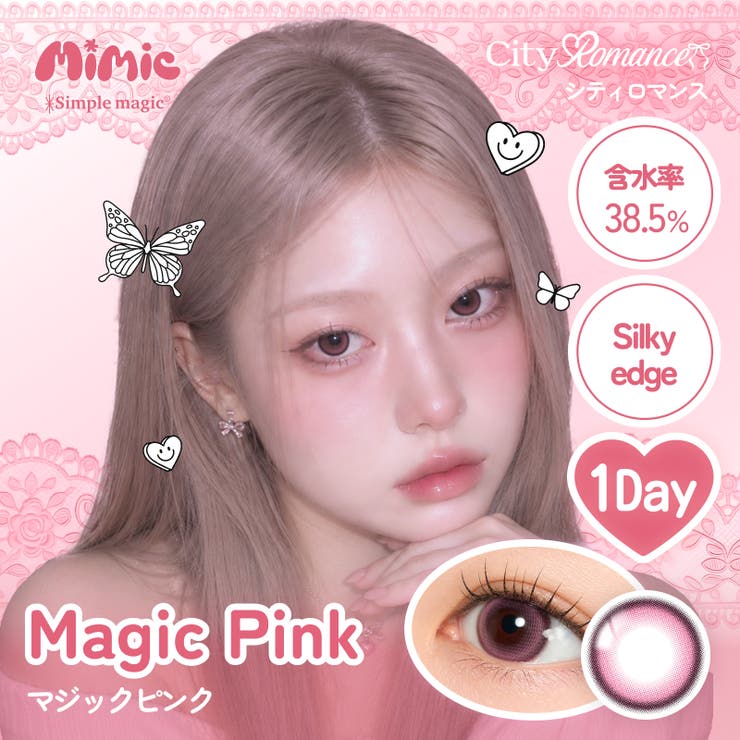 ミミックレンズ ワンデー 韓国 カラコン 10枚入 水光 度あり 度なし | MIMIC LENS | 詳細画像2 