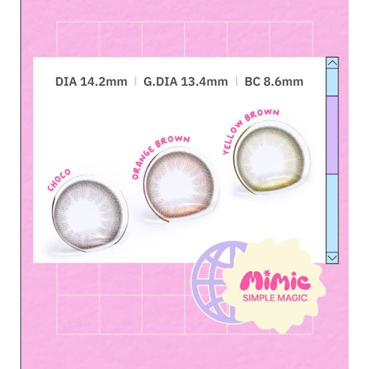 (1箱2枚) ファァジー ナチュラル | MIMIC LENS | 詳細画像8 