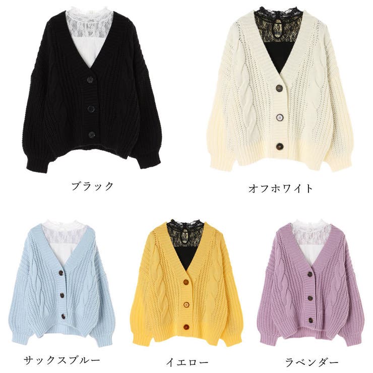 ケーブルニット カーディガン レディース[品番：II000004408