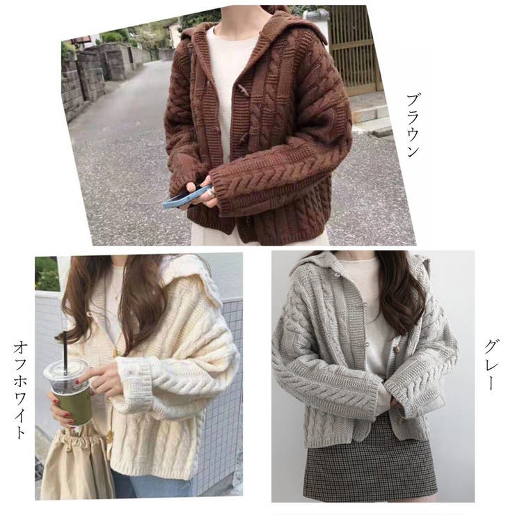 ケーブルニット カーディガン レディース 品番 Ii Miniministore ミニミニストア のレディースファッション通販 Shoplist ショップリスト