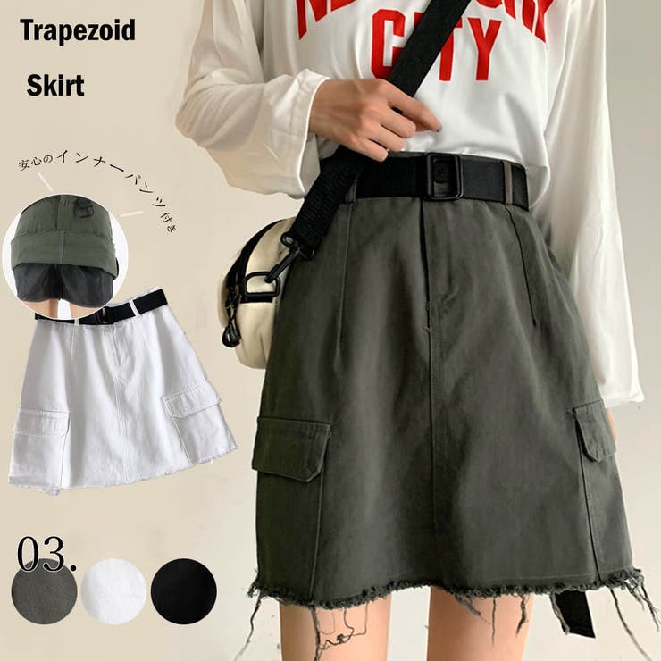 ベルト付きスカート レディース ハイウエスト 品番 Ii Miniministore ミニミニストア のレディースファッション通販 Shoplist ショップリスト ベルト付きスカート レディース ハイウエスト 品番 Ii Miniministore ミニミニストア のレディースファッション通販 Shoplist ショップリスト