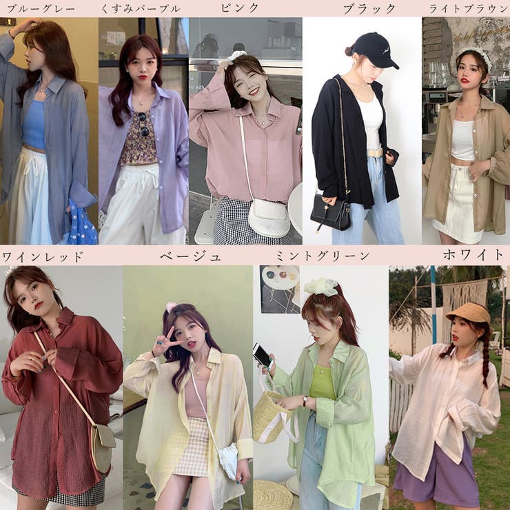 COTTON LONG RIB CARDIGAN – Shinzone