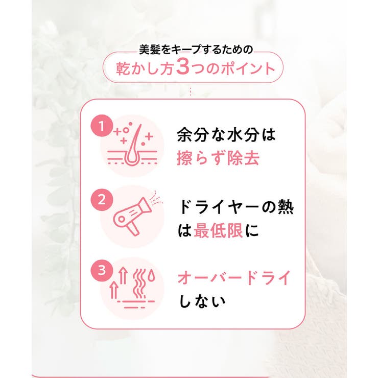 ヘアドライタオル 超高吸水速乾ヘアタオル | Miniministore | 詳細画像10 