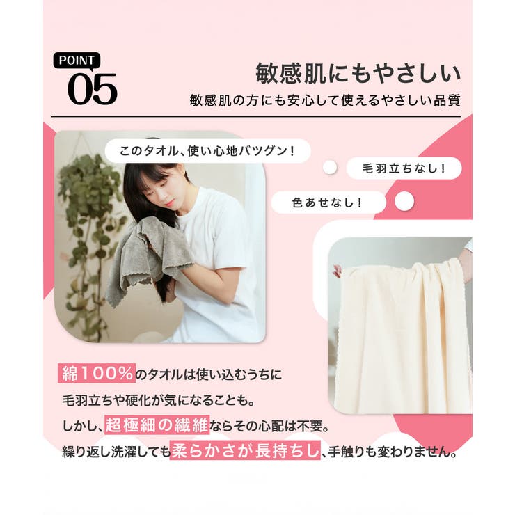 ヘアドライタオル 超高吸水速乾ヘアタオル | Miniministore | 詳細画像15 