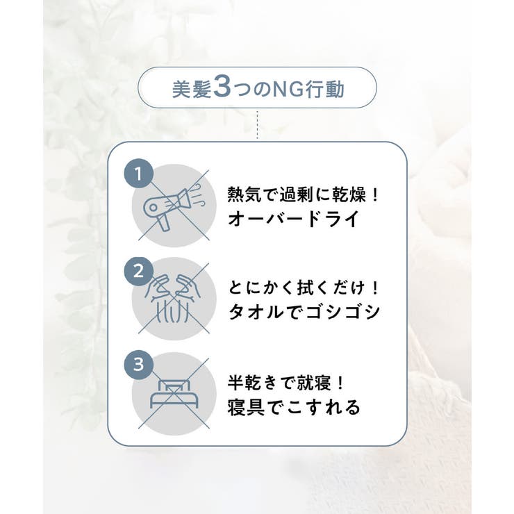 ヘアドライタオル 超高吸水速乾ヘアタオル | Miniministore | 詳細画像7 