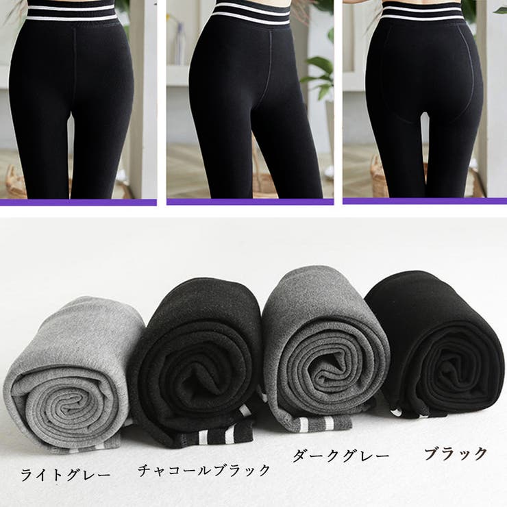 レギンスパンツ 裏起毛 ハイウエスト | Miniministore | 詳細画像16 