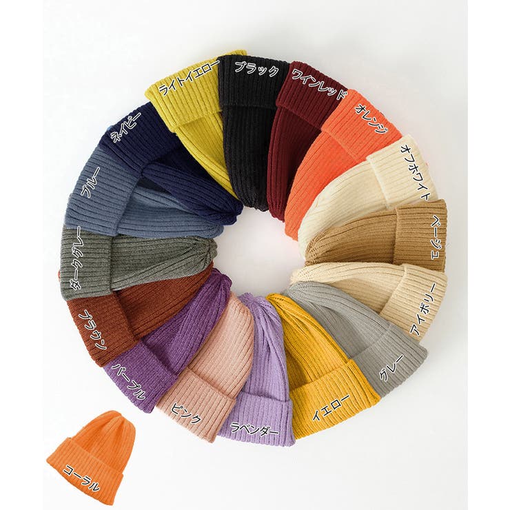 リブニット帽秋冬 シンプルニットビーニー | Miniministore | 詳細画像2 