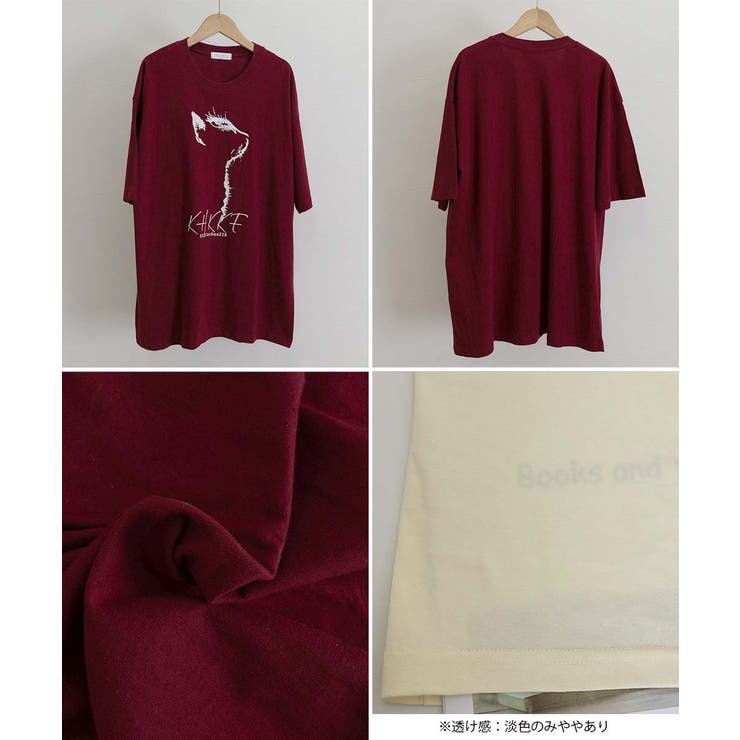 ビッグtシャツ レディース 半袖トップス | Miniministore | 詳細画像27 