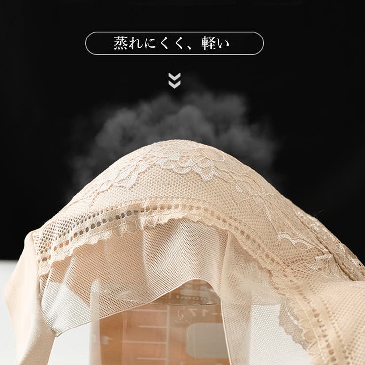 ノンワイヤーブラ 脇高 レースブラトップ | Miniministore | 詳細画像5 