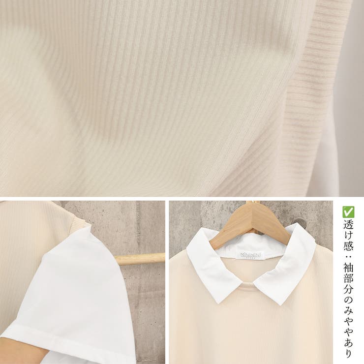 tシャツ レイヤード風半袖カットソー レディース one way tシャツ レイヤード風半袖カットソー レディース メンズ
