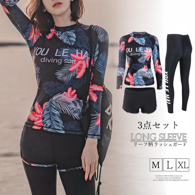 ラッシュガード レディース タンキニ水着 品番 Ii Miniministore ミニミニストア のレディース ファッション通販 Shoplist ショップリスト