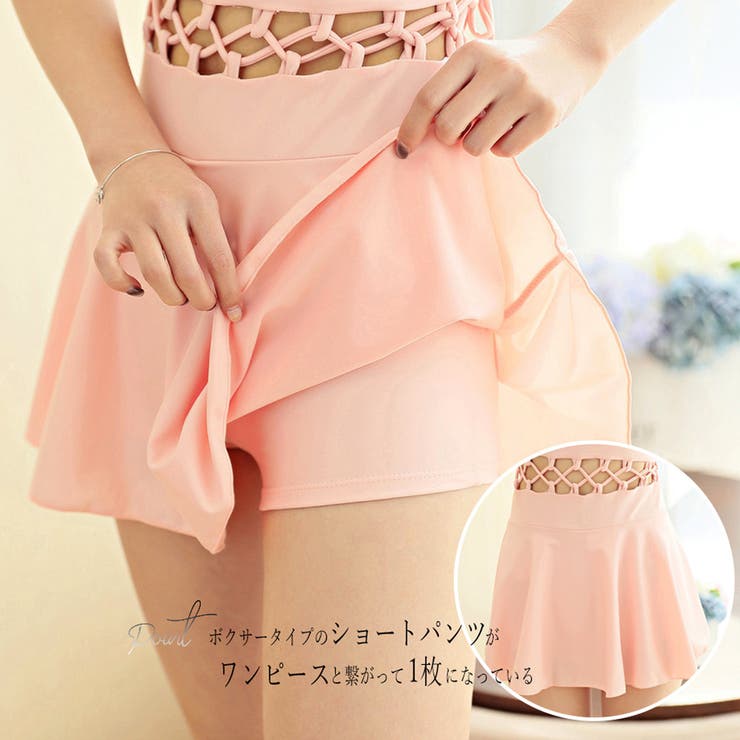 ホルターネック 水着 ワンピース[品番：II000005190]｜Miniministore