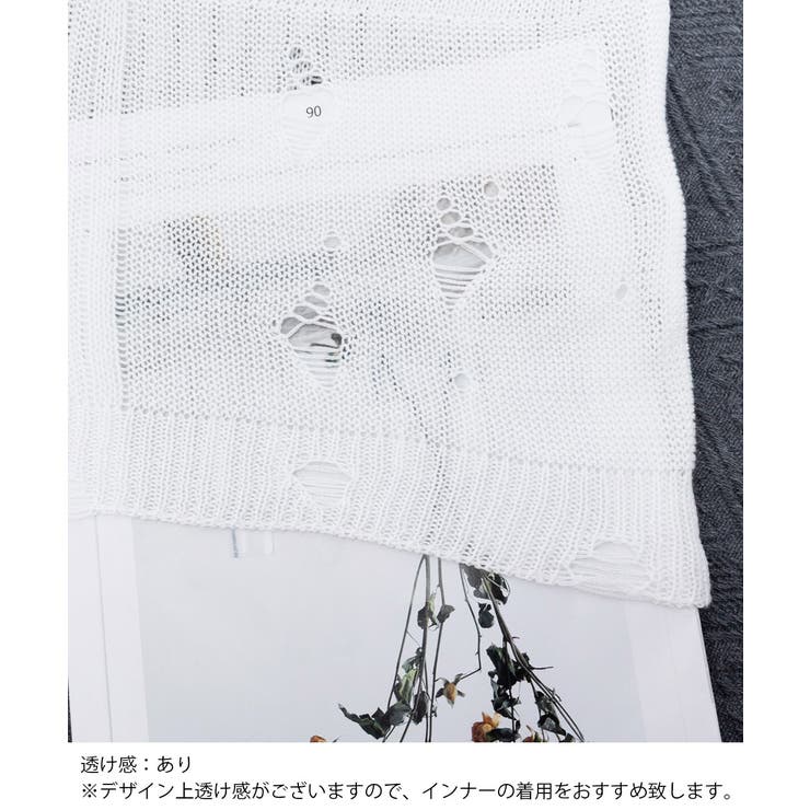 ダメージニットトップス 透かし編みニット | Miniministore | 詳細画像26 