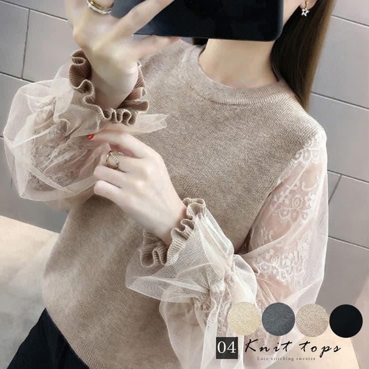 チュール袖ニットトップス レディース韓国 | Miniministore | 詳細画像1 