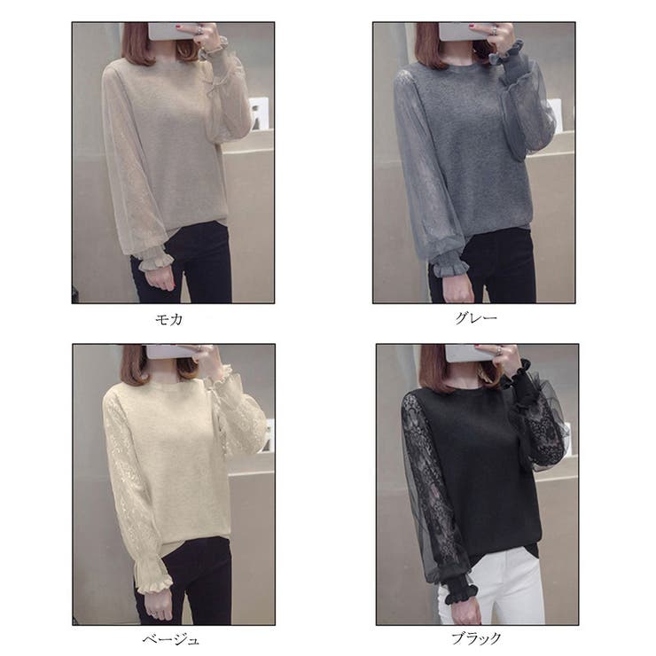 チュール袖ニットトップス レディース韓国 | Miniministore | 詳細画像2 