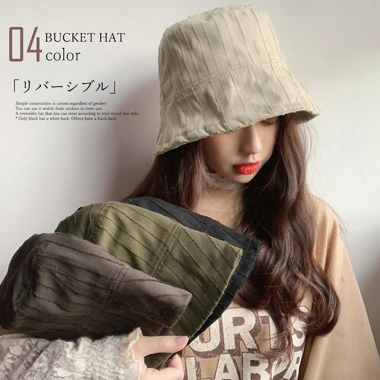 両面着 バケットハット レディース[品番：II000005876]｜Miniministore（ミニミニストア）のレディース ファッション通販｜SHOPLIST（ショップリスト）