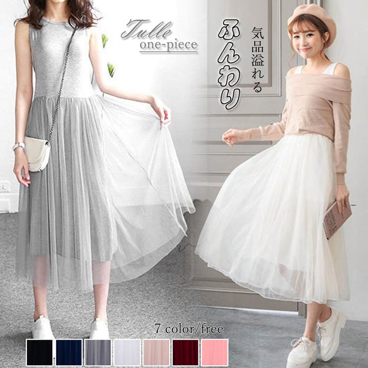 ペチコートワンピース レディース チュールワンピ 品番 Ii Miniministore ミニミニストア のレディースファッション通販 Shoplist ショップリスト
