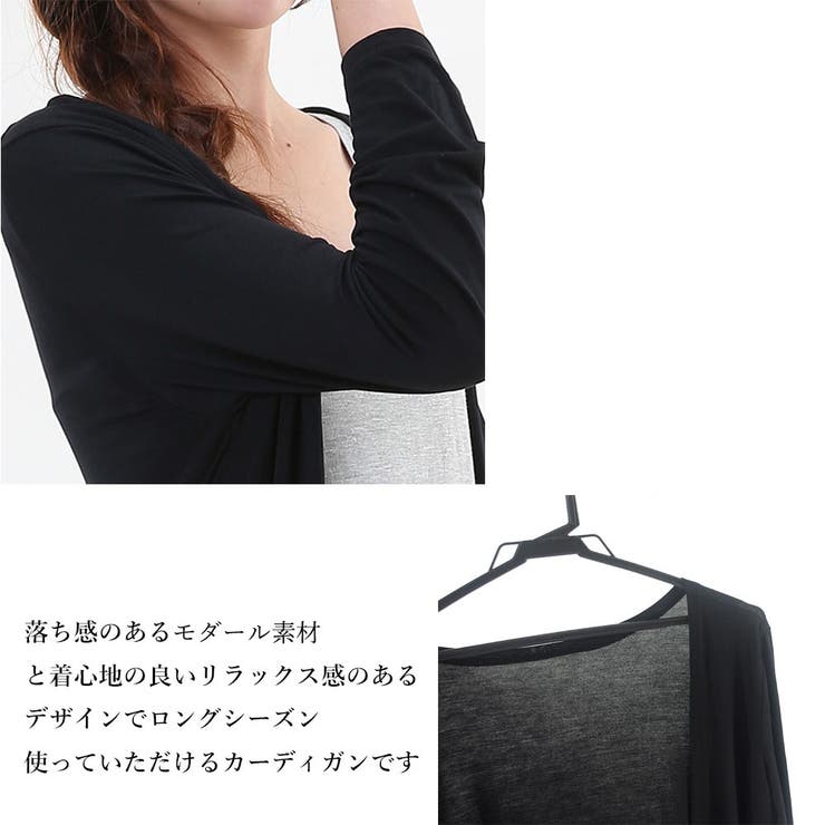 サマー カーディガン レディース | Miniministore | 詳細画像14 