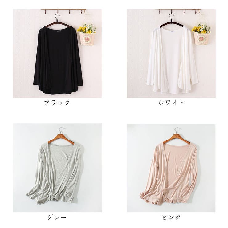 【美品】コーデ売り♡ドッキング ノースリーブオールインワン＆サマーカーディガン リメイク風ドッキングカーディガン 美品】コーデ売り