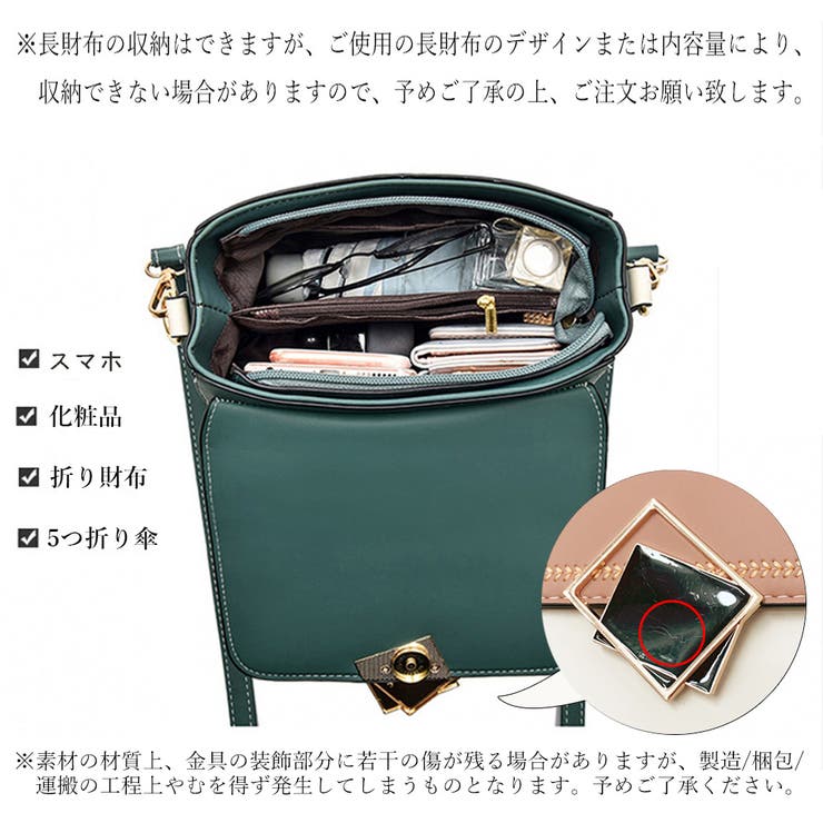 ショルダーバッグ レディース 斜め掛け[品番：II000006252
