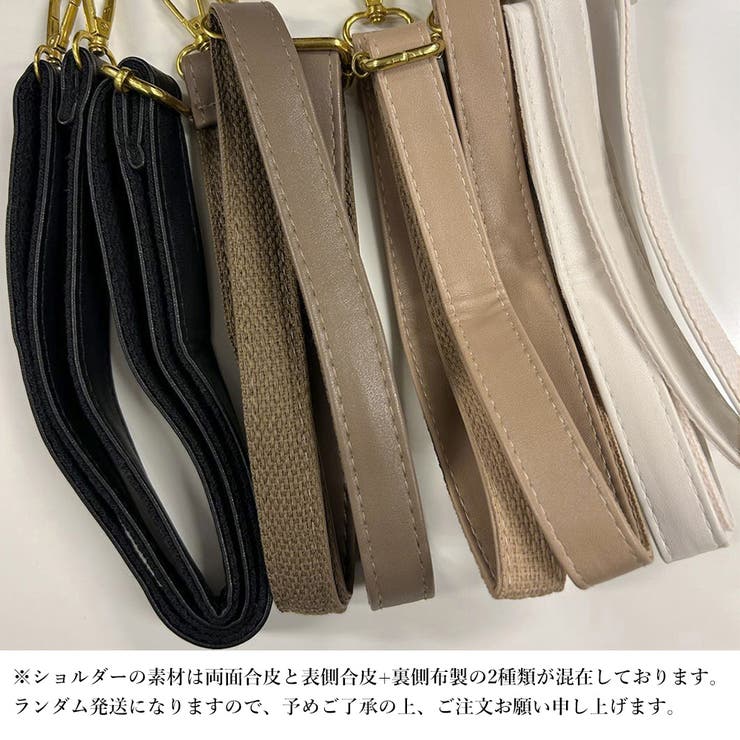 2way ハンドバッグ 大人かわいい[品番：II000006640