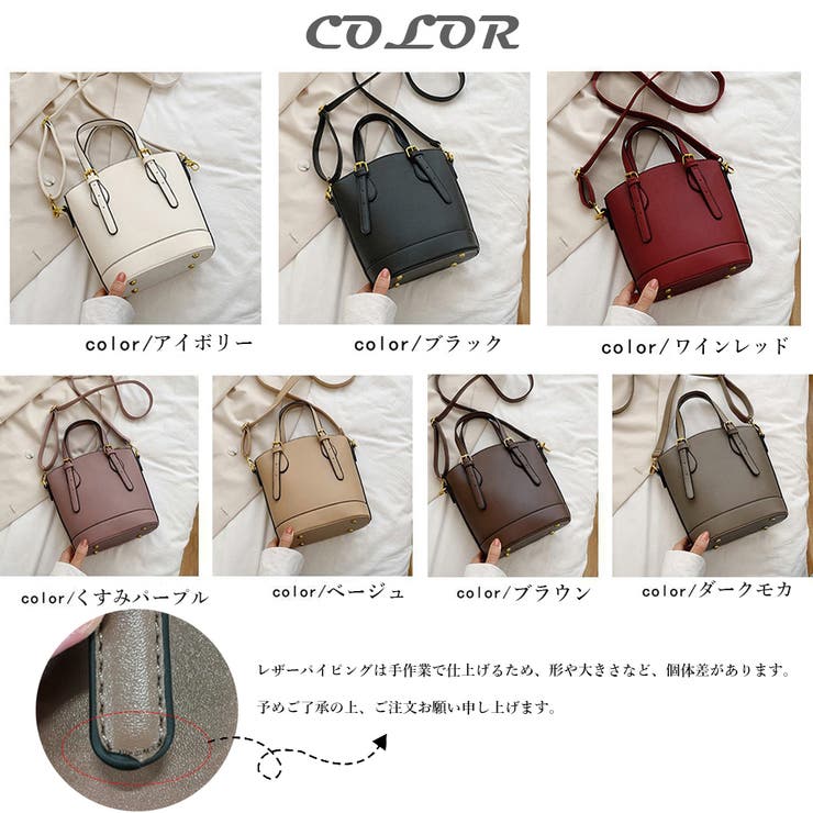 2way ハンドバッグ 大人かわいい[品番:II000006640 2way ハンドバッグ 大人かわいい[品番:II000006640