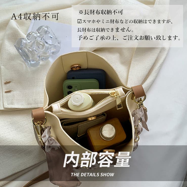 ショルダーバッグ 斜めがけ バケツバッグ[品番：II000009794