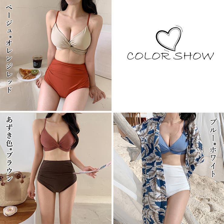 レディースビキニ 水着2点セットセクシー[品番：II000010268