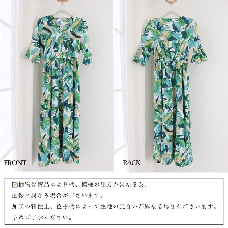 花柄 ティアードワンピース春夏 Vネック | Miniministore | 詳細画像3 