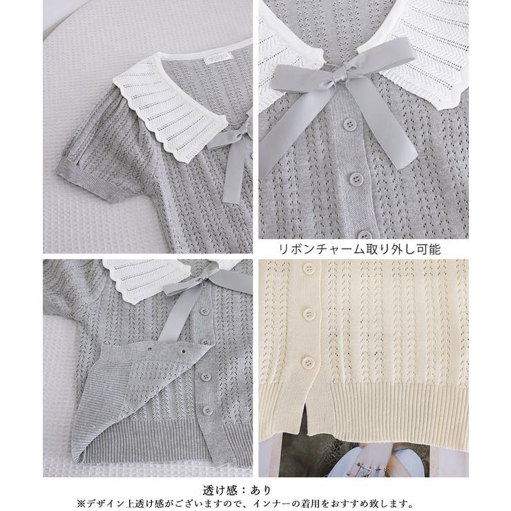 スカラップ襟ニット透かし編みカーディガン | Miniministore | 詳細画像18 