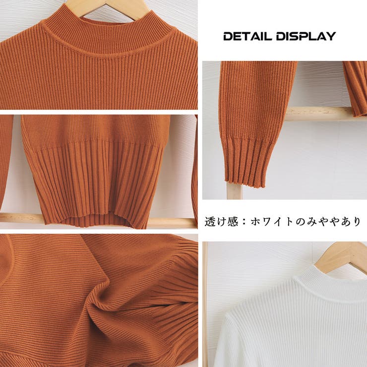 ニットトップス プチハイネック 無地 | Miniministore | 詳細画像4 