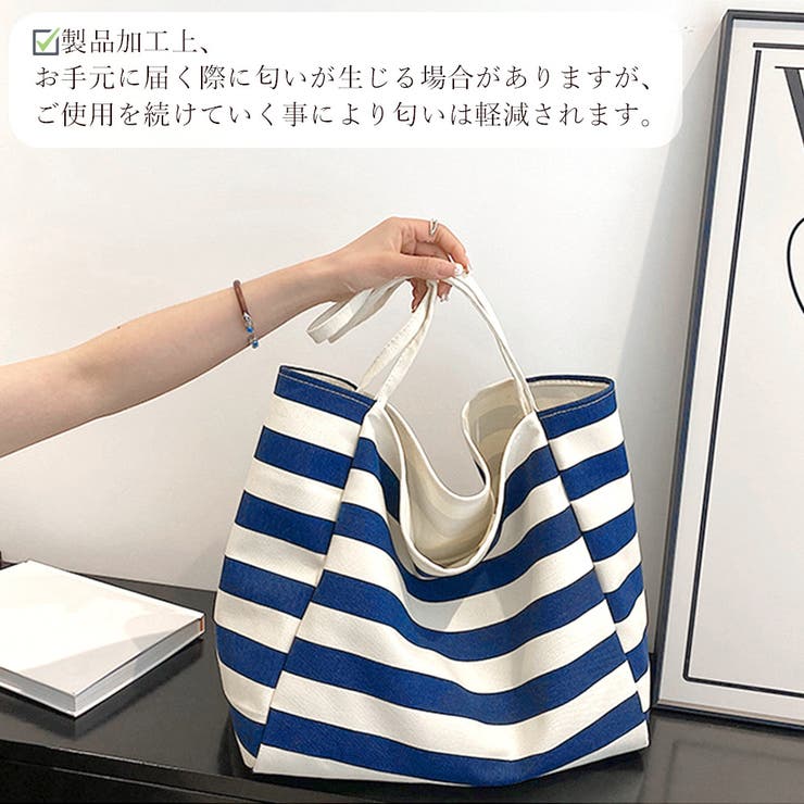ボーダーキャンバストートバッグa4大容量 | Miniministore | 詳細画像7