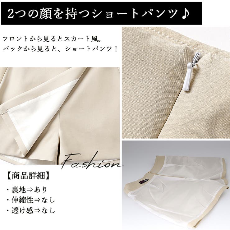 【人気⭐Acne Studios】白　キュロットスカート　サイズ34 プリーツショートキュロットスカート | ファッション通販サイト NUGU