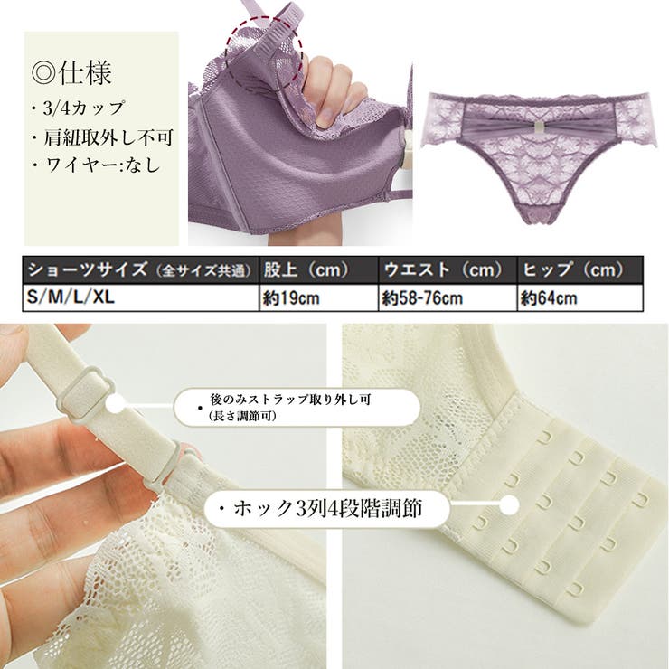 楽天市場】【特許取得】肌に優しい 締め付けない 総レース