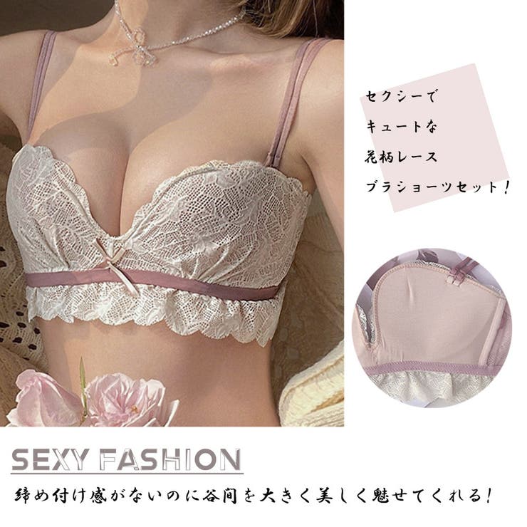 バイカラーノンワイヤーブラショーツセット[品番：II000008464