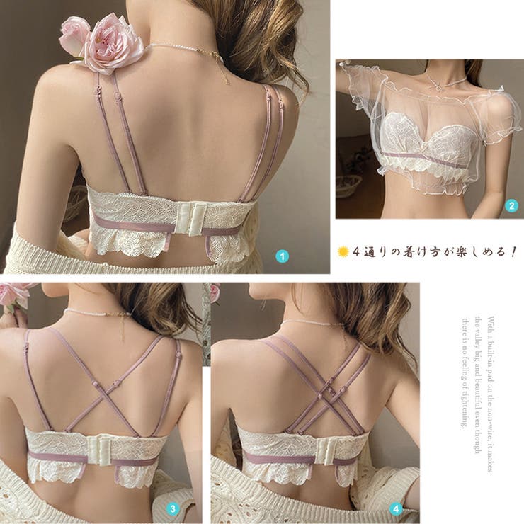 バイカラーノンワイヤーブラショーツセット[品番:II000008464 バイカラーノンワイヤーブラショーツセット[品番:II000008464