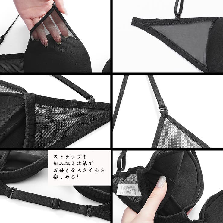 セクシーランジェリーセットチュール 透け | Miniministore | 詳細画像4 